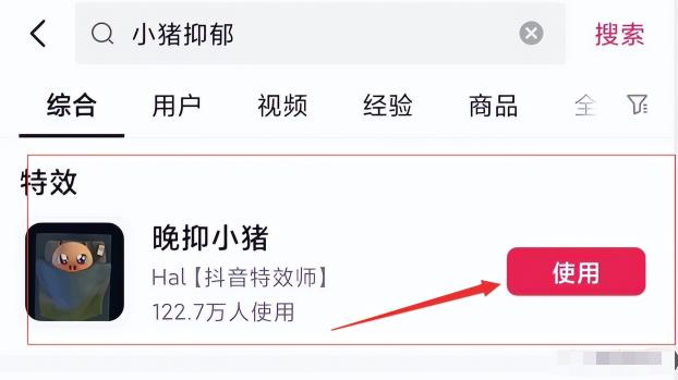 图片[3]-【2023.04.17】抖音搞流量玩法，1天搞个100-200人，日变现可达500+百度网盘免费下载-芽米宝库