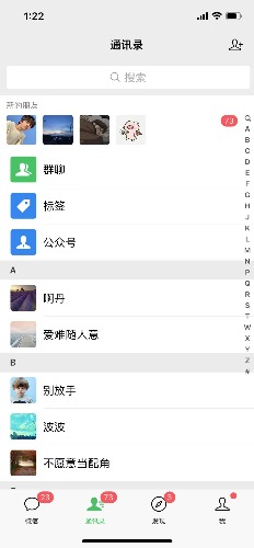 图片[2]-【2023.04.17】快手美女号全自动变现训练营1.0：3到7天上万粉，单账号每天利润300-500元百度网盘免费下载-芽米宝库