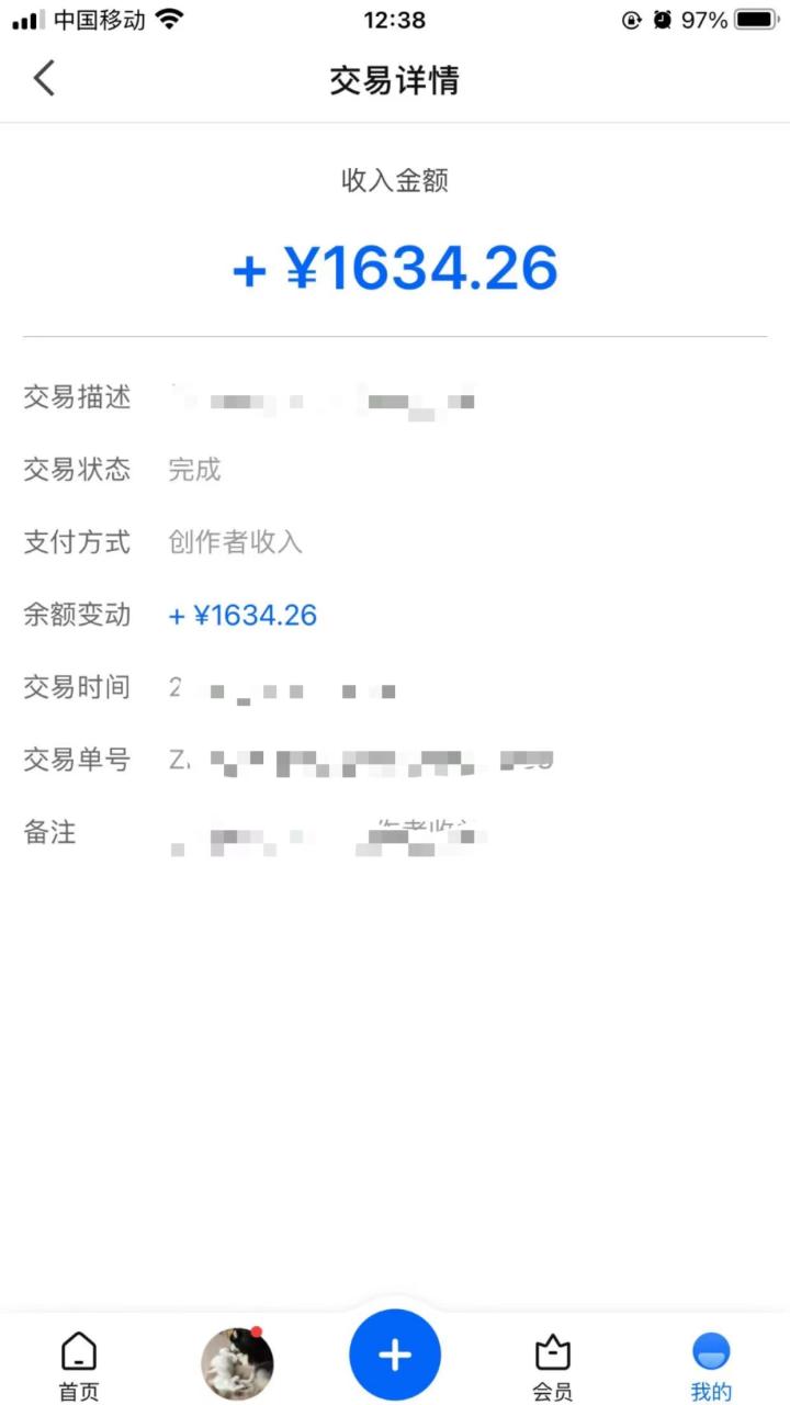图片[3]-【2023.04.17】知乎创作最新招募玩法，一篇文章最高4500【详细玩法教程】百度网盘免费下载-芽米宝库