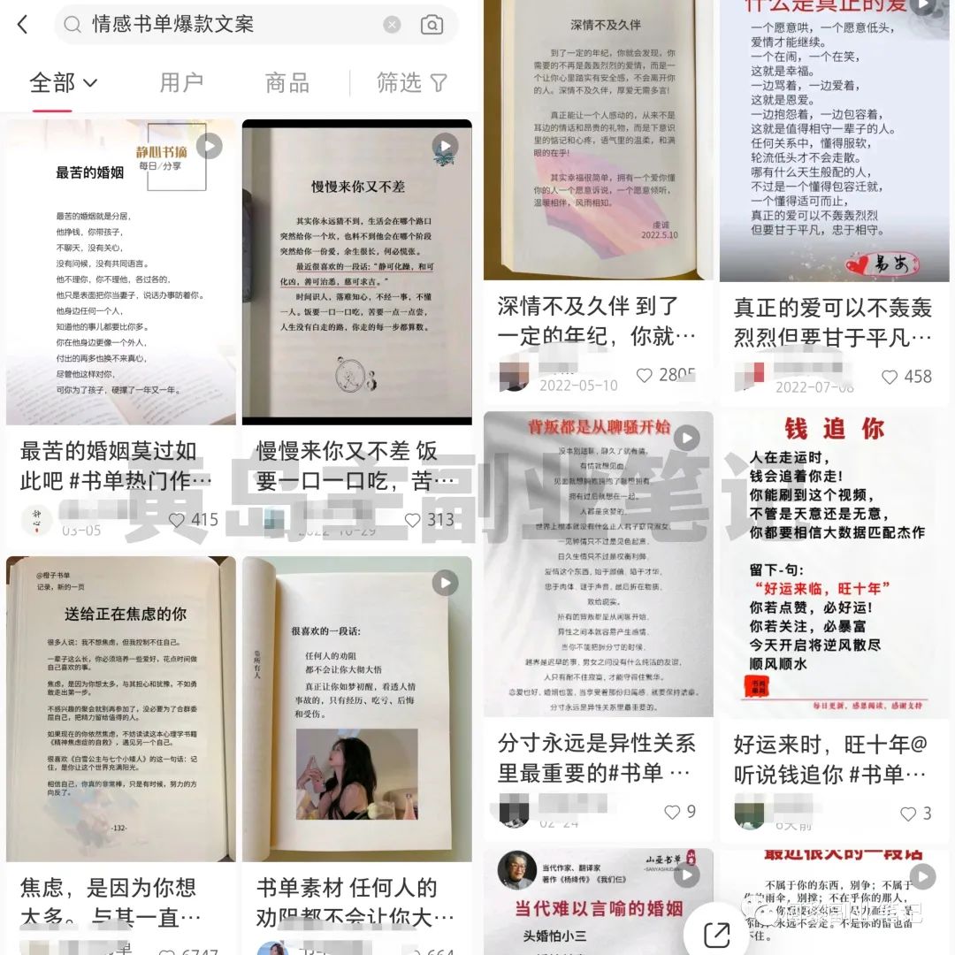 图片[1]-【2023.04.14】情感咨询赛道副业项目，教你在短视频平台精准引流获客百度网盘免费下载-芽米宝库
