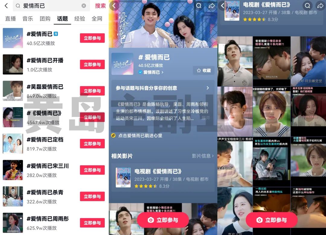 图片[2]-【2023.04.14】腾讯与抖音合作，版权资源任意剪辑，附赠20首影视解说BGM！百度网盘免费下载-芽米宝库