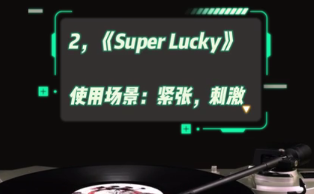图片[4]-【2023.04.14】腾讯与抖音合作，版权资源任意剪辑，附赠20首影视解说BGM！百度网盘免费下载-芽米宝库