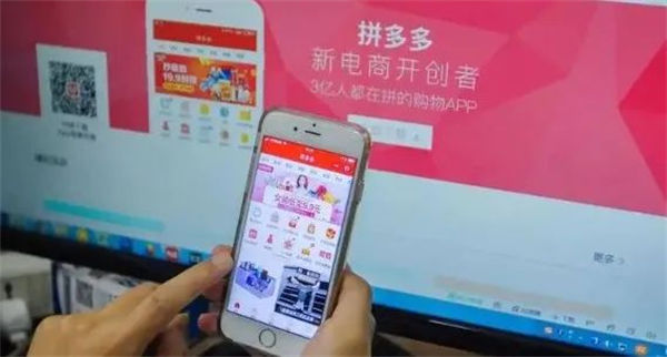 图片[1]-【2023.04.14】拼多多虚拟资源、虚拟店铺教程百度网盘免费下载-芽米宝库