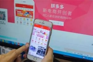 【2023.04.14】拼多多虚拟资源、虚拟店铺教程百度网盘免费下载-芽米宝库