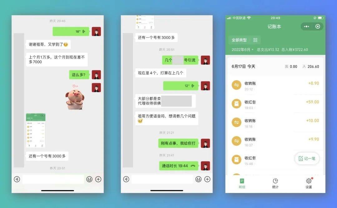 图片[2]-【2023.04.14】祖小来-简单易复制，月收益1万+的虚拟产品项目，实战玩法详解（附教程）百度网盘免费下载-芽米宝库