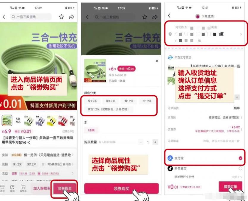 图片[6]-【2023.04.14】抖音一分购拉新项目，3天怒挣五千多，适合所有人【保姆级教程，附一手推广渠道】百度网盘免费下载-芽米宝库