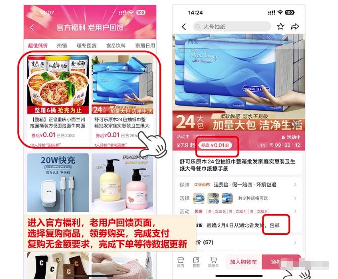 图片[7]-【2023.04.14】抖音一分购拉新项目，3天怒挣五千多，适合所有人【保姆级教程，附一手推广渠道】百度网盘免费下载-芽米宝库