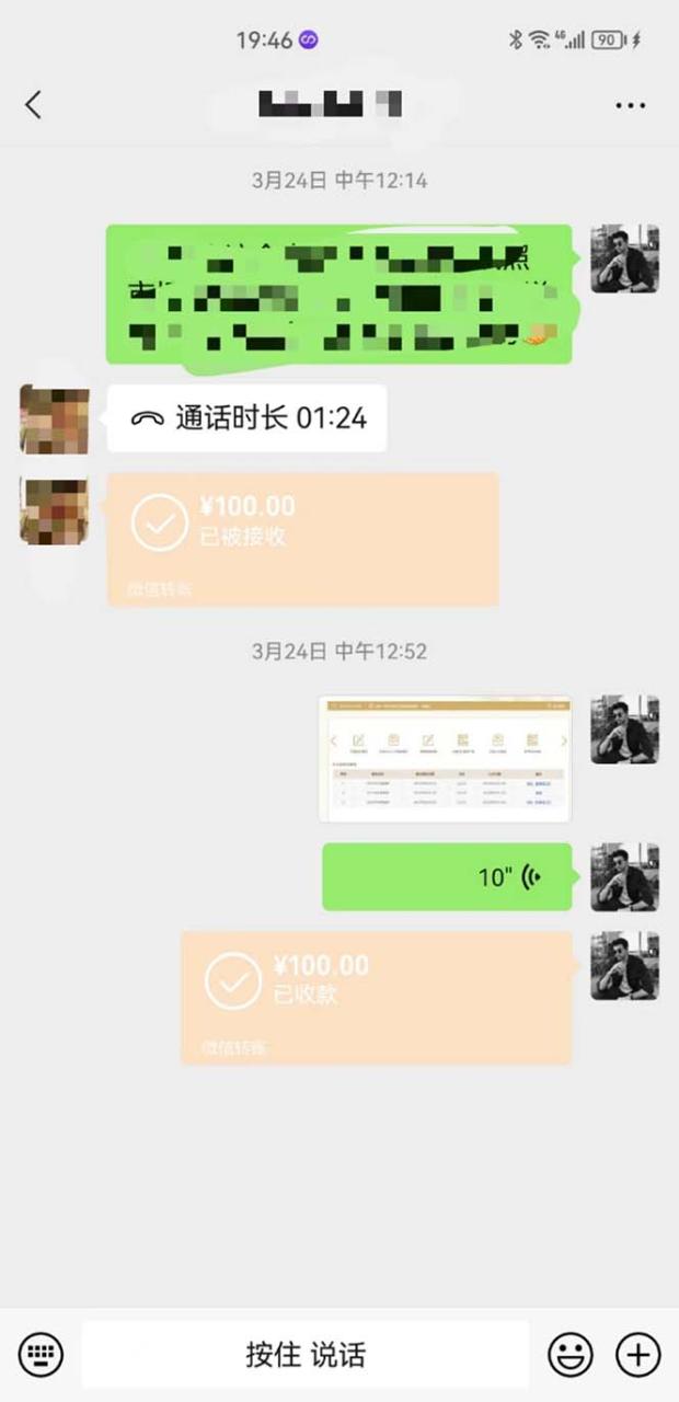 图片[2]-【2023.04.14】营业执照年审项目，一单50-100，完成一单只需要5分钟，保姆式教学百度网盘免费下载-芽米宝库