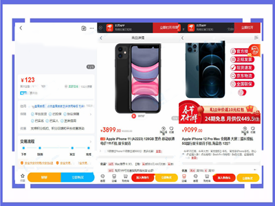 图片[2]-【2023.04.14】【精品源码】转转交易猫闲鱼后台搭建教程【源码+教程】百度网盘免费下载-芽米宝库