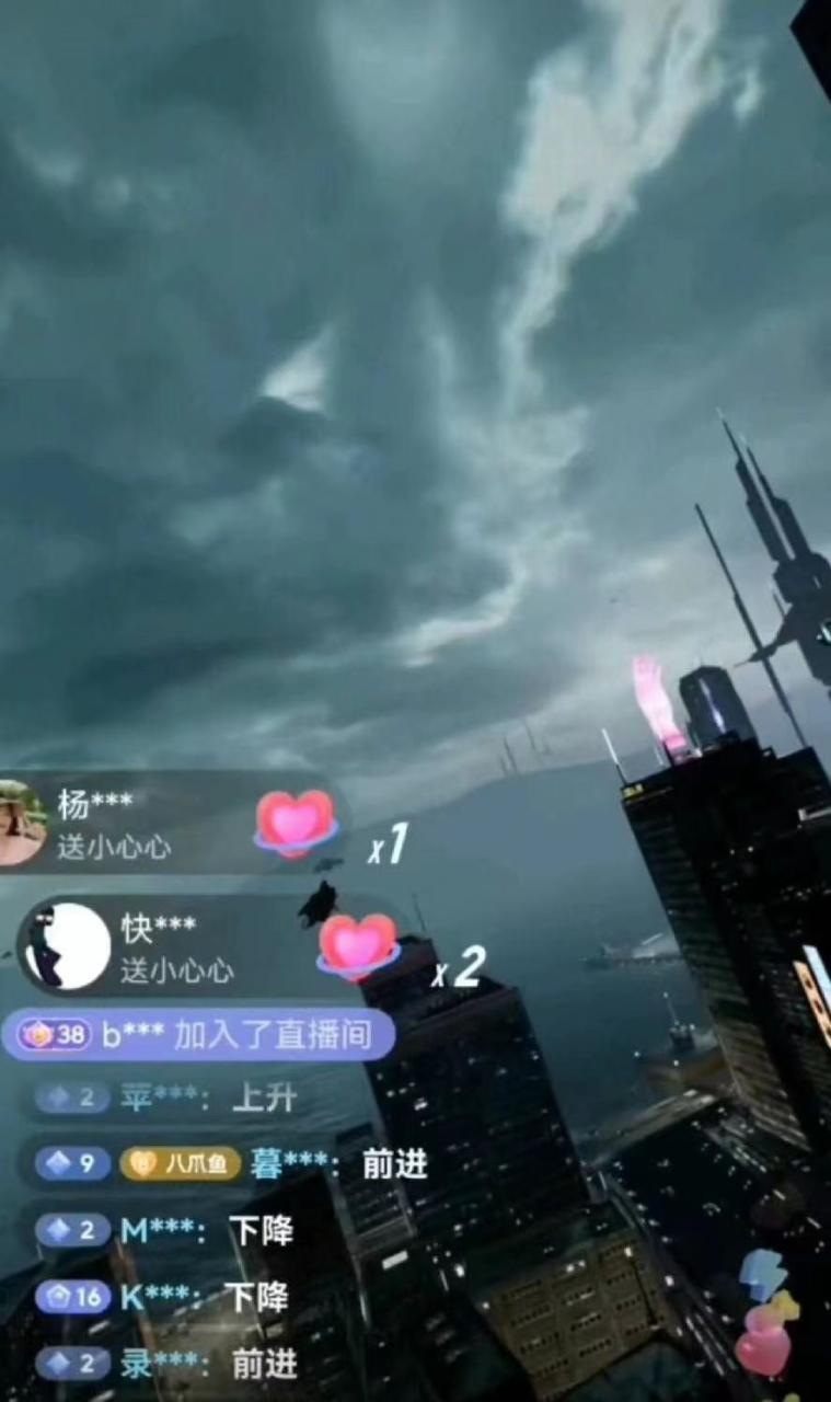 图片[2]-【2023.04.14】2023抖音无人直播最新玩法，抖音直播VR全景3D立体元宇宙直播间搭建（教程+素材）百度网盘免费下载-芽米宝库