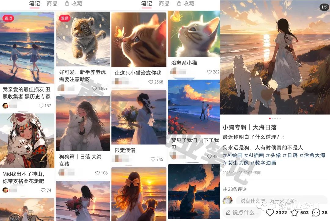 图片[1]-【2023.04.14】6个自媒体副业思路，无需成本轻松上手操作，玩法无私分享给你百度网盘免费下载-芽米宝库