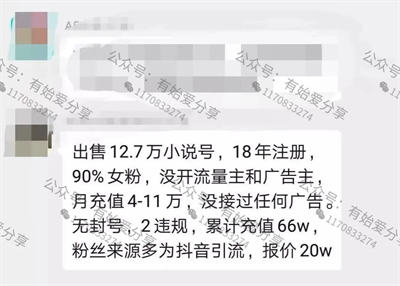 图片[2]-【2023.04.13】抖音引流变现大法，打造百万粉丝矩阵百度网盘免费下载-芽米宝库