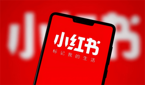 图片[1]-【2023.04.11】小红书无货源项目，AI帮你写文案可批量操作百度网盘免费下载-芽米宝库