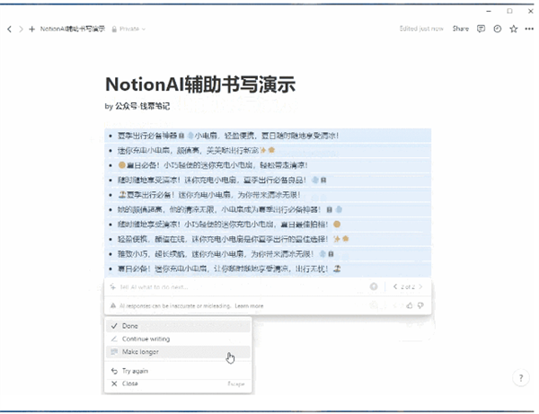 图片[2]-【2023.04.11】小红书无货源项目，AI帮你写文案可批量操作百度网盘免费下载-芽米宝库