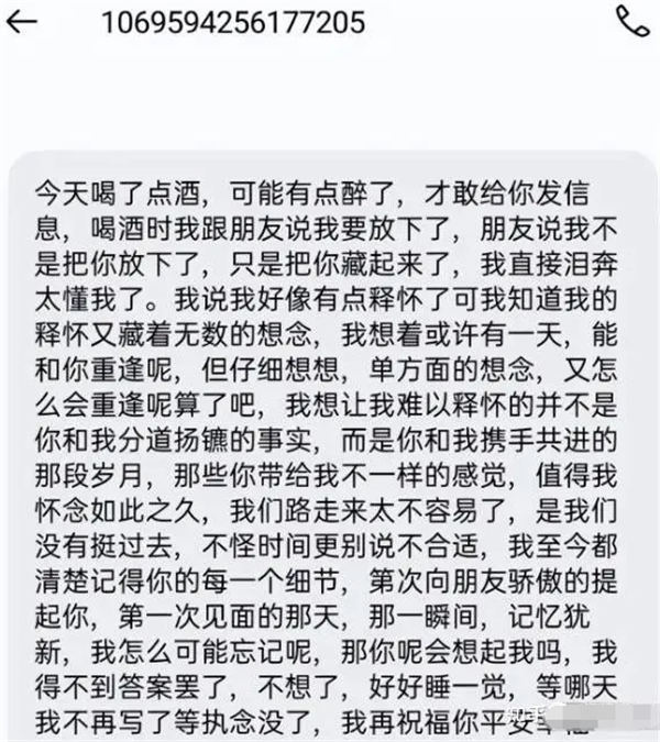 图片[2]-【2023.04.11】外面收费1280的匿名短信项目，到底能不能赚钱呢百度网盘免费下载-芽米宝库
