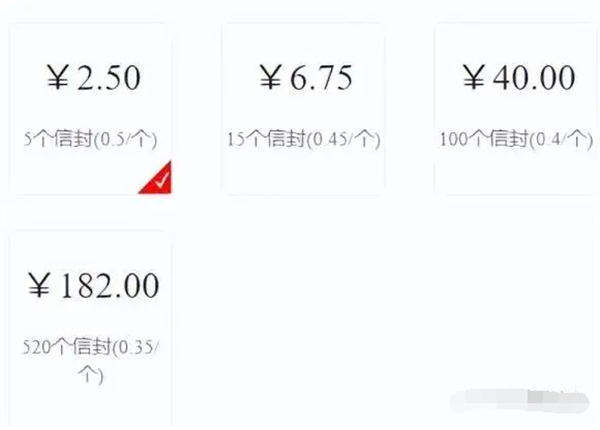 图片[5]-【2023.04.11】外面收费1280的匿名短信项目，到底能不能赚钱呢百度网盘免费下载-芽米宝库