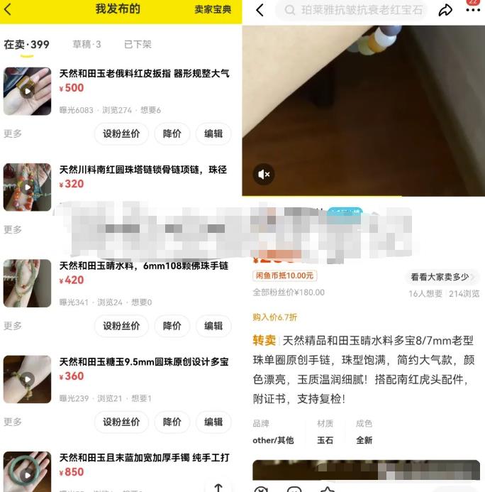 图片[1]-【2023.04.11】2023年咸鱼5步攻略，一周时间轻松突破10万+，思路玩法分享给你百度网盘免费下载-芽米宝库