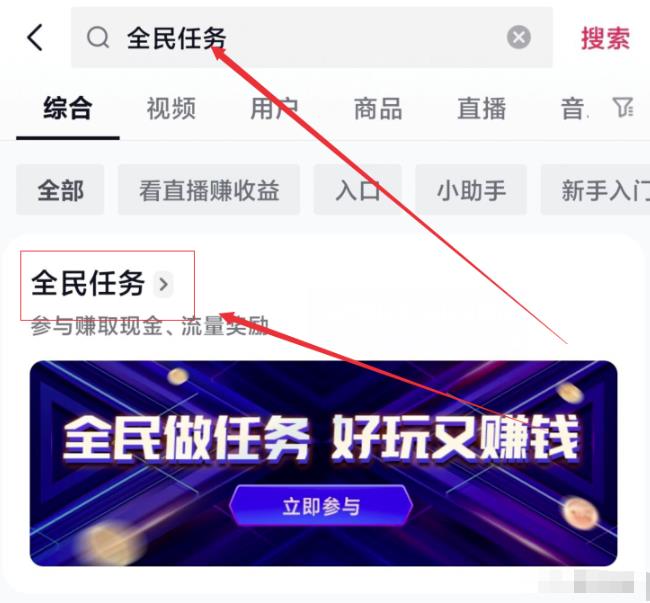图片[1]-【2023.04.10】0成本小项目，看一场直播就能赚几块到几十块，人人可做！百度网盘免费下载-芽米宝库