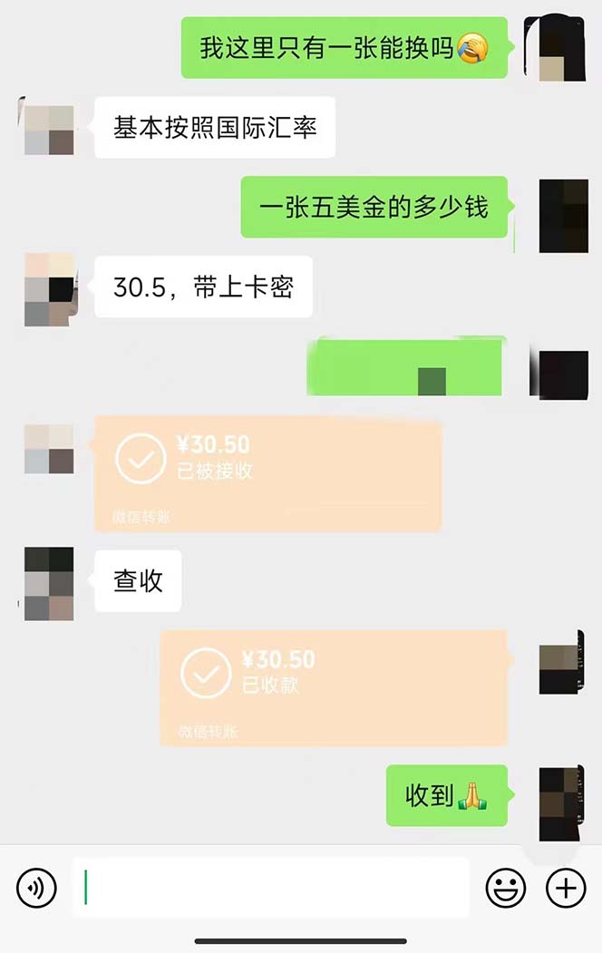 图片[2]-【2023.04.10】外面收费688国外GamesRepay游戏试玩搬砖项目，月入八九千【详细玩法教程】百度网盘免费下载-芽米宝库