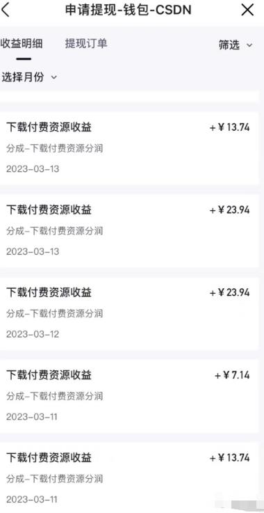 图片[2]-【2023.04.10】搬运上传+ChatGPT，一天搞个100-200块美滋滋，后期管道收益。（适合所有人）百度网盘免费下载-芽米宝库