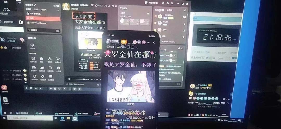 图片[5]-【2023.04.10】抖音无人直播·动漫解说项目：吸金挂机躺赚 可落地实操【工具+素材+教程】百度网盘免费下载-芽米宝库