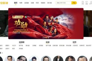 【2023.04.10】英皇影视cms采集系统搭建，好用的电影网站程序 一键安装【源码+教程】百度网盘免费下载-芽米宝库