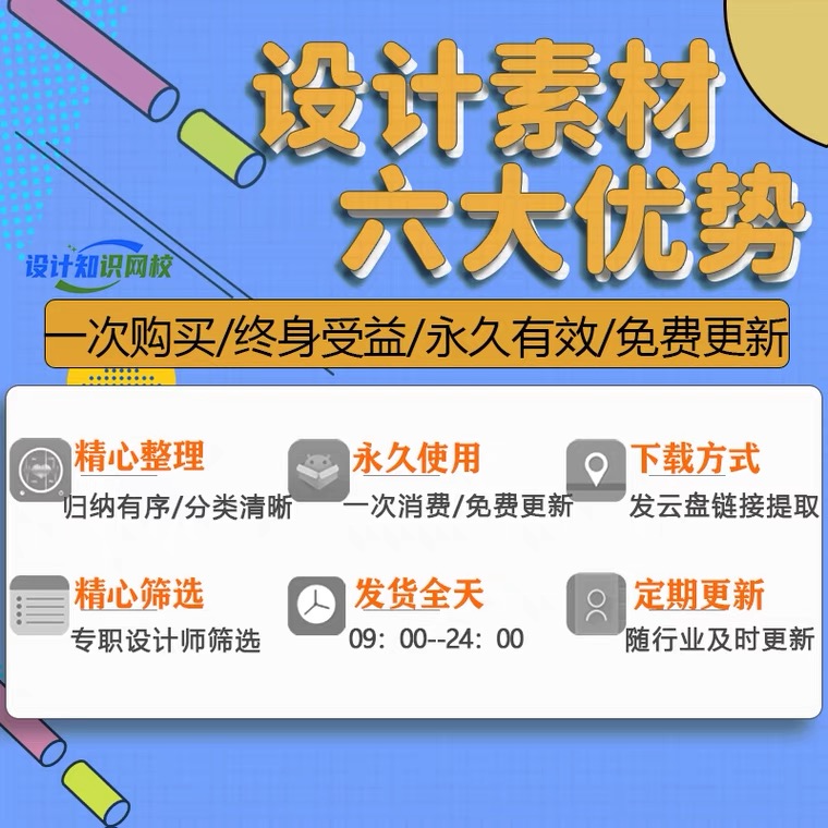 图片[3]-【2023.04.10】blender视频教程自学入门到精通零基础学建模渲染雕刻纹理带字幕百度网盘免费下载-芽米宝库
