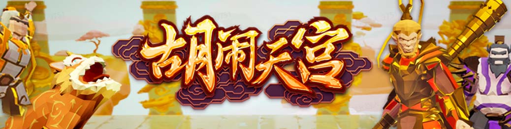 图片[2]-【2023.04.10】抖音胡闹天宫直播项目，可虚拟人直播 抖音报白 实时互动直播【软件+教程】百度网盘免费下载-芽米宝库
