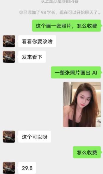 图片[2]-【2023.04.07】小红书AI绘画项目，一天搞几百的路子百度网盘免费下载-芽米宝库