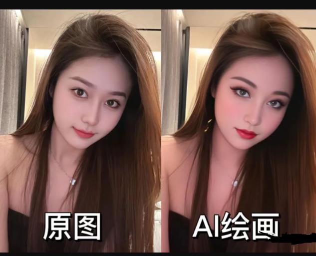 图片[5]-【2023.04.07】小红书AI绘画项目，一天搞几百的路子百度网盘免费下载-芽米宝库