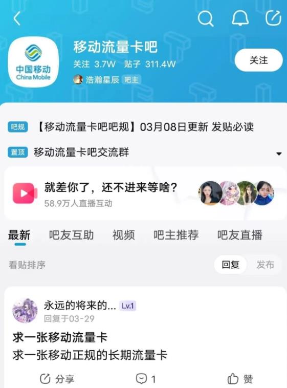 图片[6]-【2023.04.07】手机卡推广项目，冷门信息差搞钱路子 每天搞个三五单，一天就能赚个几百块百度网盘免费下载-芽米宝库