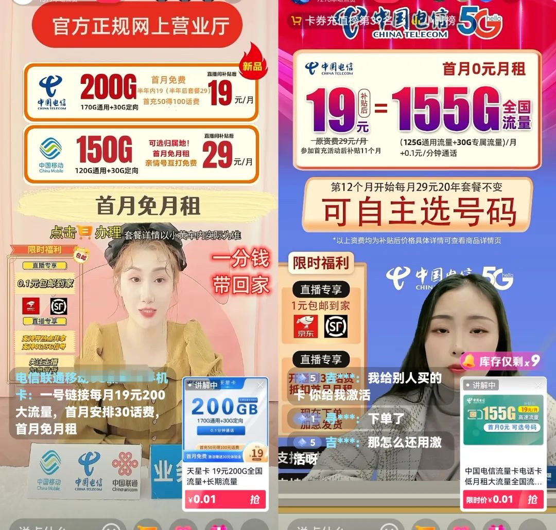 图片[1]-【2023.03.31】暴力冷门信息差项目思路，手机卡CPS推广月入过万，玩法无私分享给你百度网盘免费下载-芽米宝库