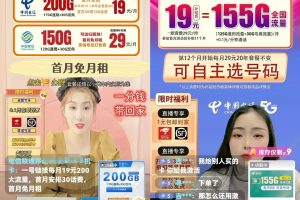 【2023.03.31】暴力冷门信息差项目思路，手机卡CPS推广月入过万，玩法无私分享给你百度网盘免费下载-芽米宝库