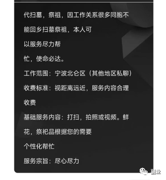 图片[7]-【2023.03.31】偏门小众副业，月赚10000多百度网盘免费下载-芽米宝库