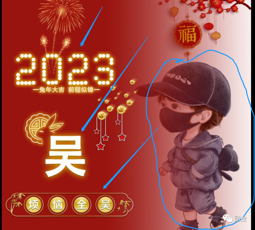 图片[1]-【2023.03.31】一单9.9，月入过万，推荐个零成本搞钱小副业！百度网盘免费下载-芽米宝库