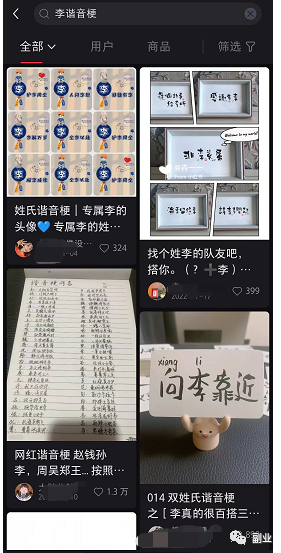 图片[2]-【2023.03.31】一单9.9，月入过万，推荐个零成本搞钱小副业！百度网盘免费下载-芽米宝库