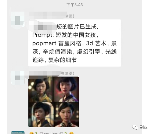 图片[5]-【2023.03.31】一单9.9，月入过万，推荐个零成本搞钱小副业！百度网盘免费下载-芽米宝库