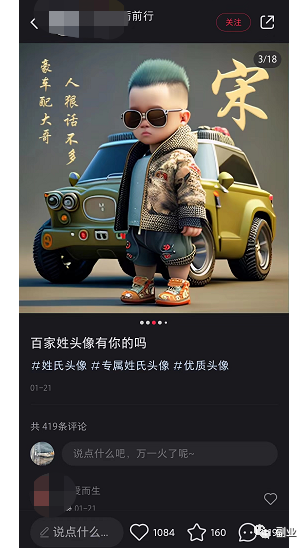 图片[10]-【2023.03.31】一单9.9，月入过万，推荐个零成本搞钱小副业！百度网盘免费下载-芽米宝库