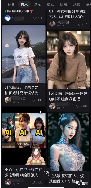 图片[11]-【2023.03.31】一单9.9，月入过万，推荐个零成本搞钱小副业！百度网盘免费下载-芽米宝库