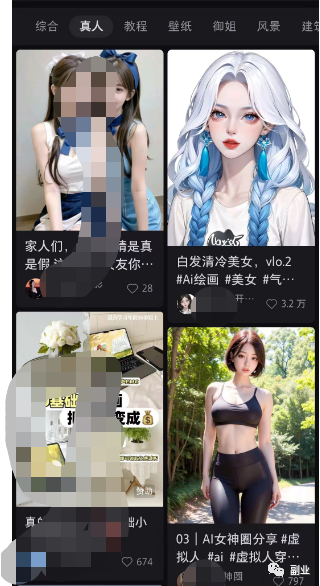 图片[12]-【2023.03.31】一单9.9，月入过万，推荐个零成本搞钱小副业！百度网盘免费下载-芽米宝库