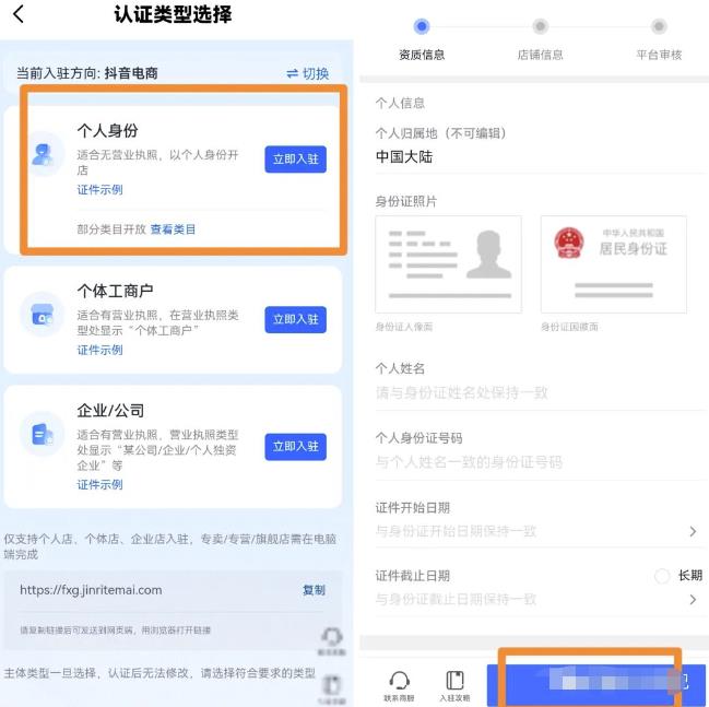 图片[3]-【2023.03.31】抖音带货新风口福利，个人小超市重磅上线，无需发视频就可以变现！百度网盘免费下载-芽米宝库