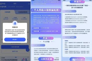 【2023.03.31】抖音带货新风口福利，个人小超市重磅上线，无需发视频就可以变现！百度网盘免费下载-芽米宝库