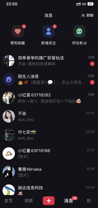 图片[1]-【2023.03.31】亲测被动吸粉引流30+，小红书0门槛精准引流新玩法！百度网盘免费下载-芽米宝库