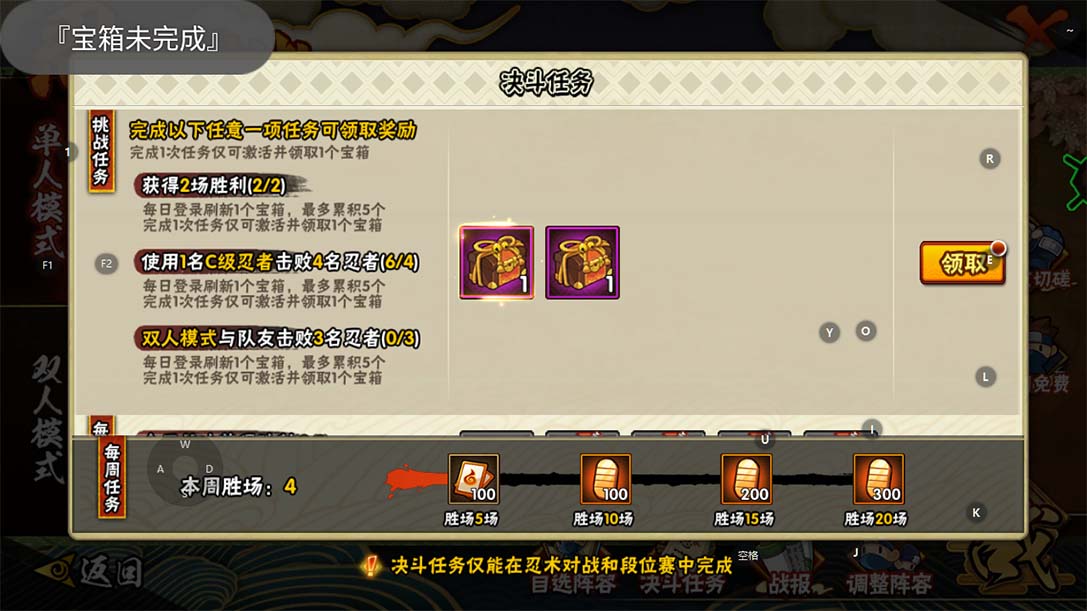 图片[3]-【2023.03.30】最新外面收费698火影忍者手游起号打金项目，一个号大概70块【软件+教程】百度网盘免费下载-芽米宝库