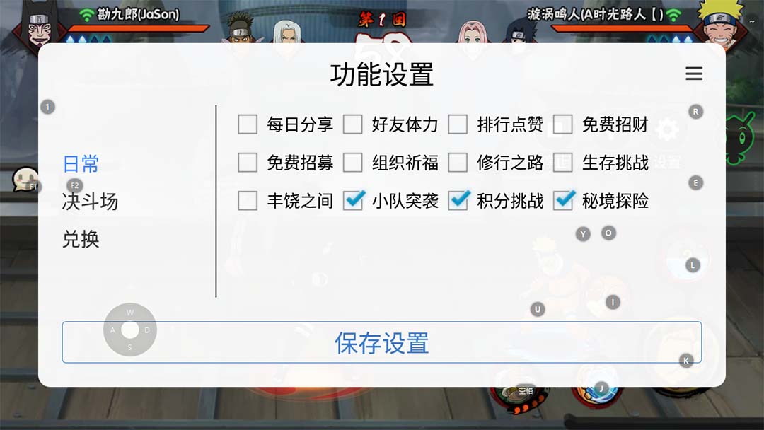图片[4]-【2023.03.30】最新外面收费698火影忍者手游起号打金项目，一个号大概70块【软件+教程】百度网盘免费下载-芽米宝库