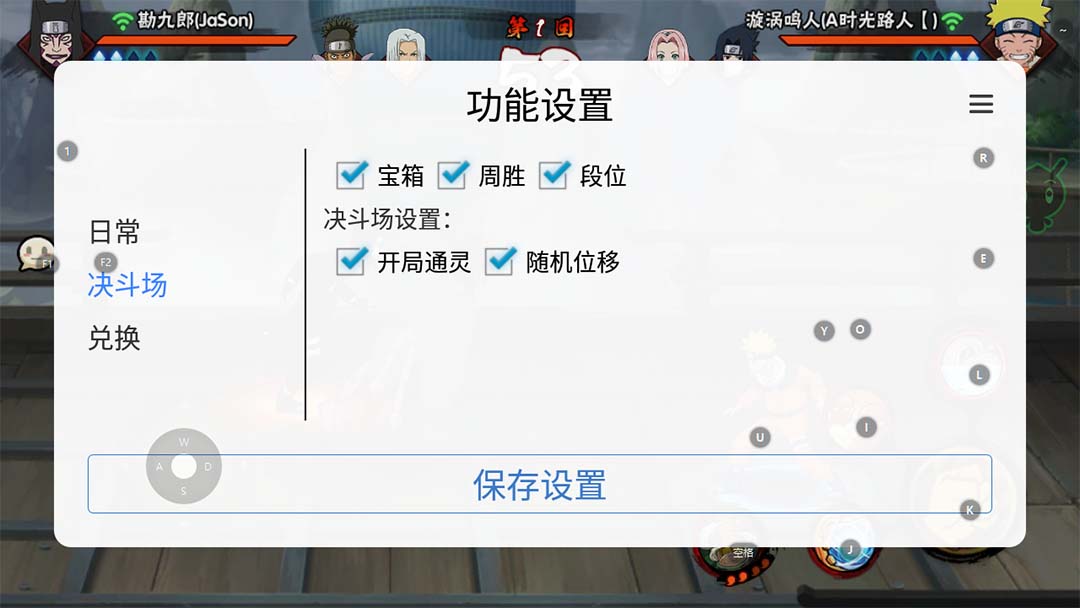 图片[5]-【2023.03.30】最新外面收费698火影忍者手游起号打金项目，一个号大概70块【软件+教程】百度网盘免费下载-芽米宝库