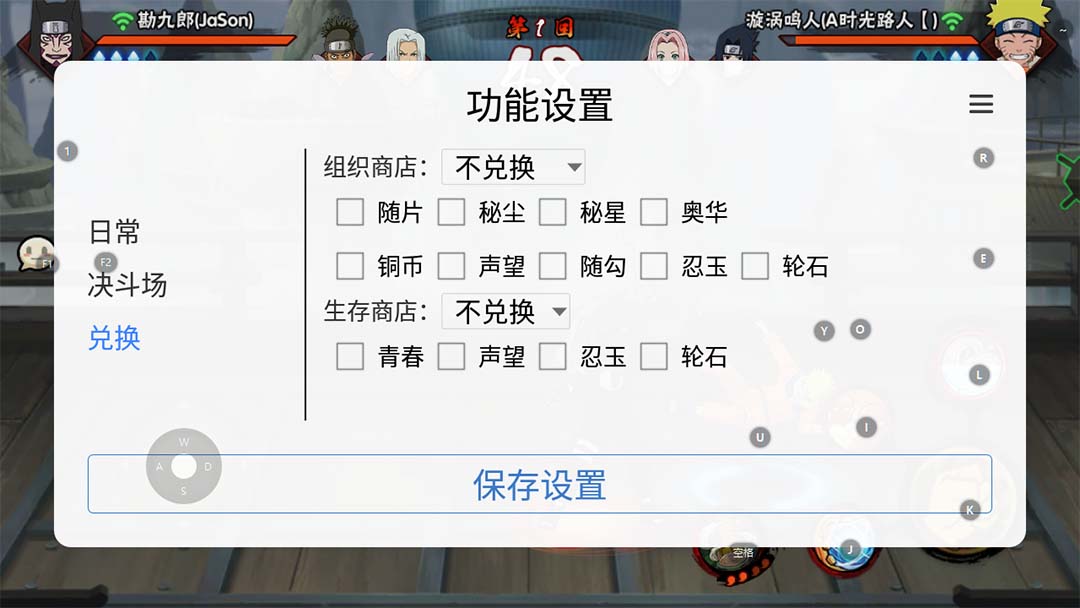 图片[6]-【2023.03.30】最新外面收费698火影忍者手游起号打金项目，一个号大概70块【软件+教程】百度网盘免费下载-芽米宝库