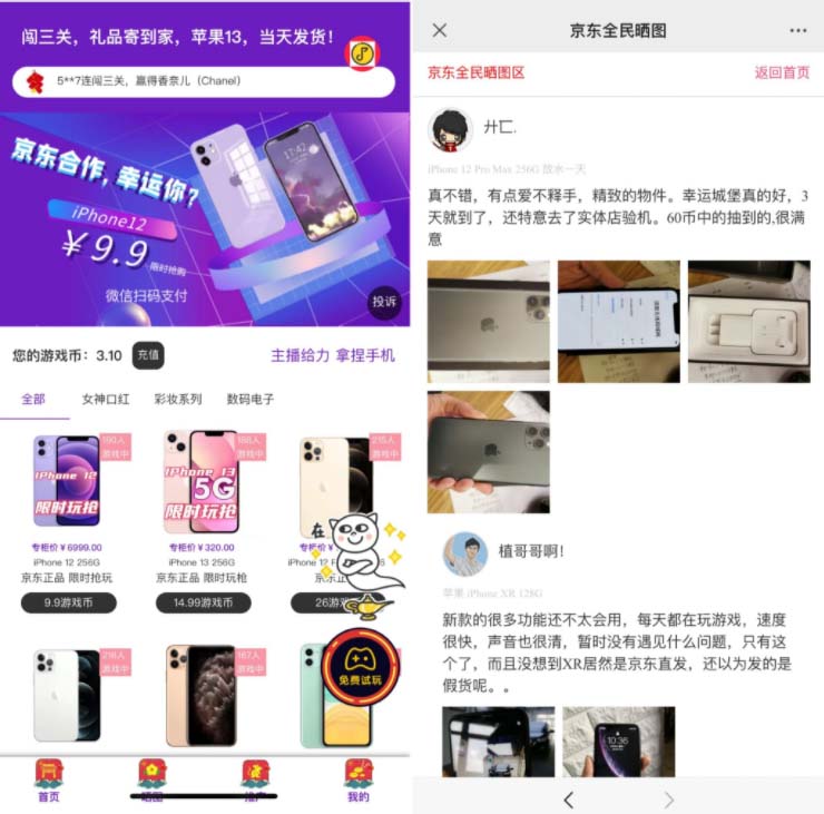 图片[3]-【2023.03.30】外面收费2888的抖音口红机网站搭建【源码+教程】百度网盘免费下载-芽米宝库