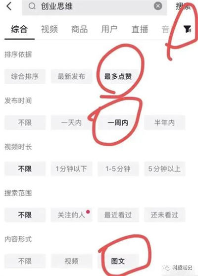 图片[2]-【2023.03.30】抖音图文搬运项目，只要肯干轻松日入几百起百度网盘免费下载-芽米宝库