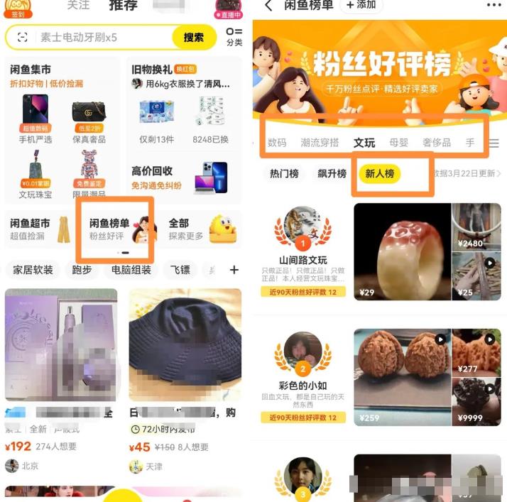 图片[1]-【2023.03.30】鱼店卖家对接供应链的玩法思路，无私分享和厂家谈判技巧！百度网盘免费下载-芽米宝库